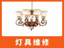 專業安(ān)裝(zhuāng)開關電(diàn)源 插座